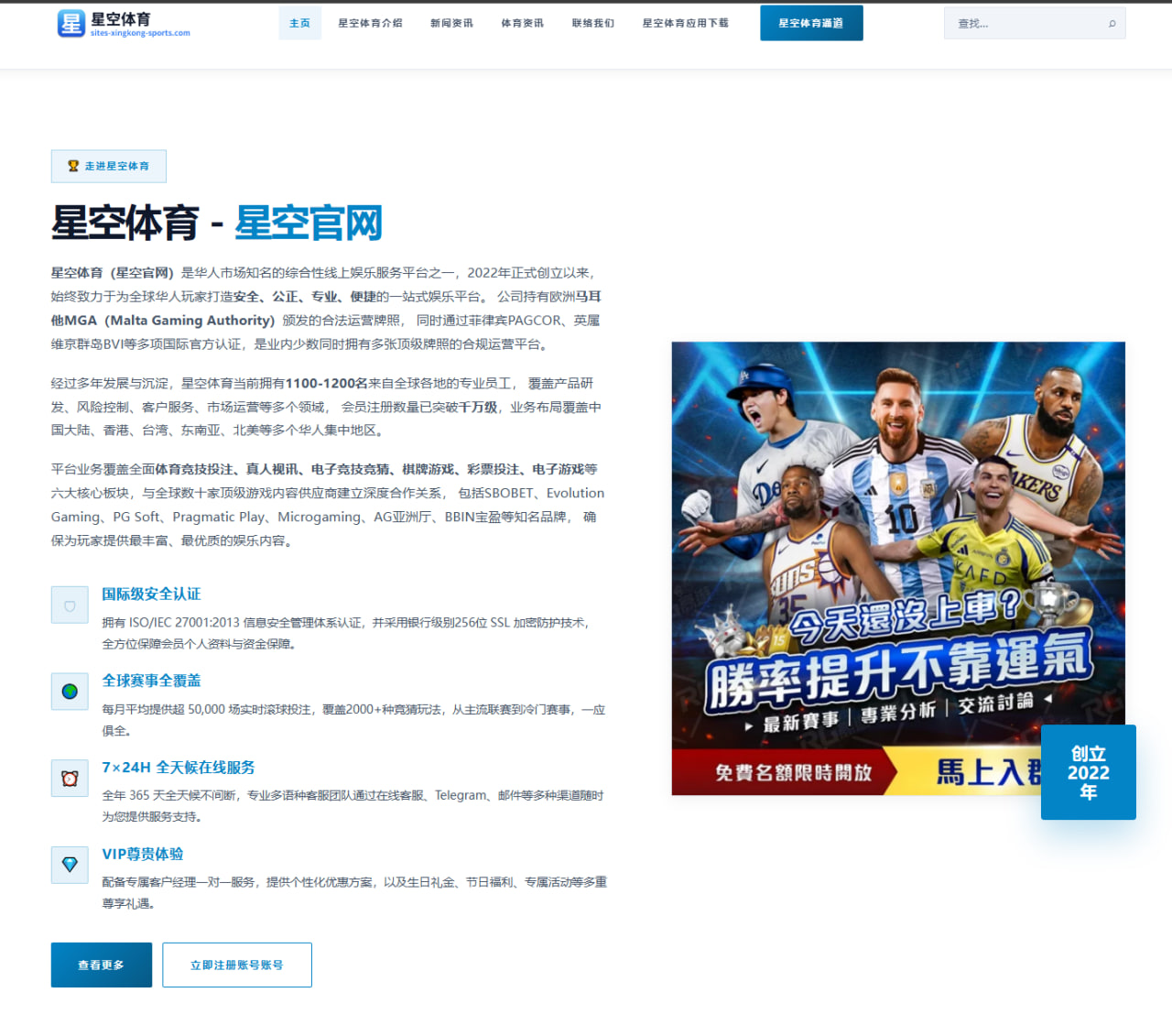 BR评当前最被低估球员榜单解析：奎塔沃克罗林斯领衔灰熊双星入围前十